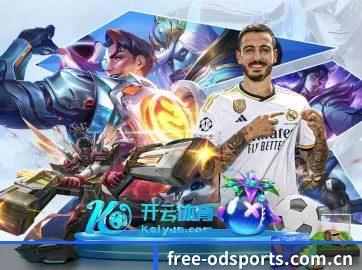 od体育全站 APP